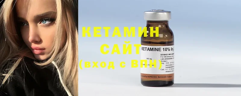 блэк спрут ссылки  Раменское  Кетамин ketamine 